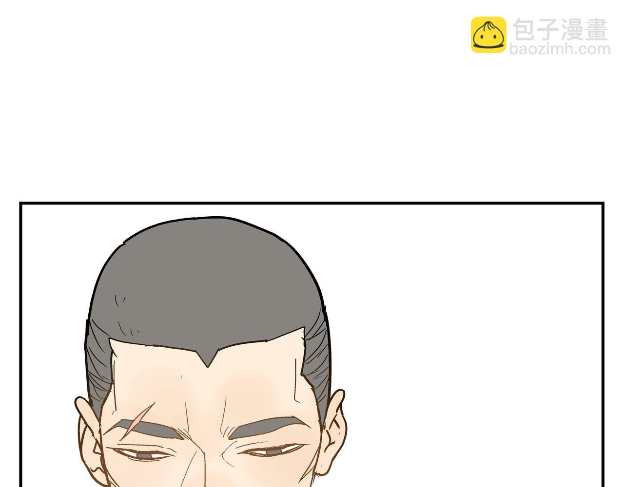 第24话 一醉解千愁
