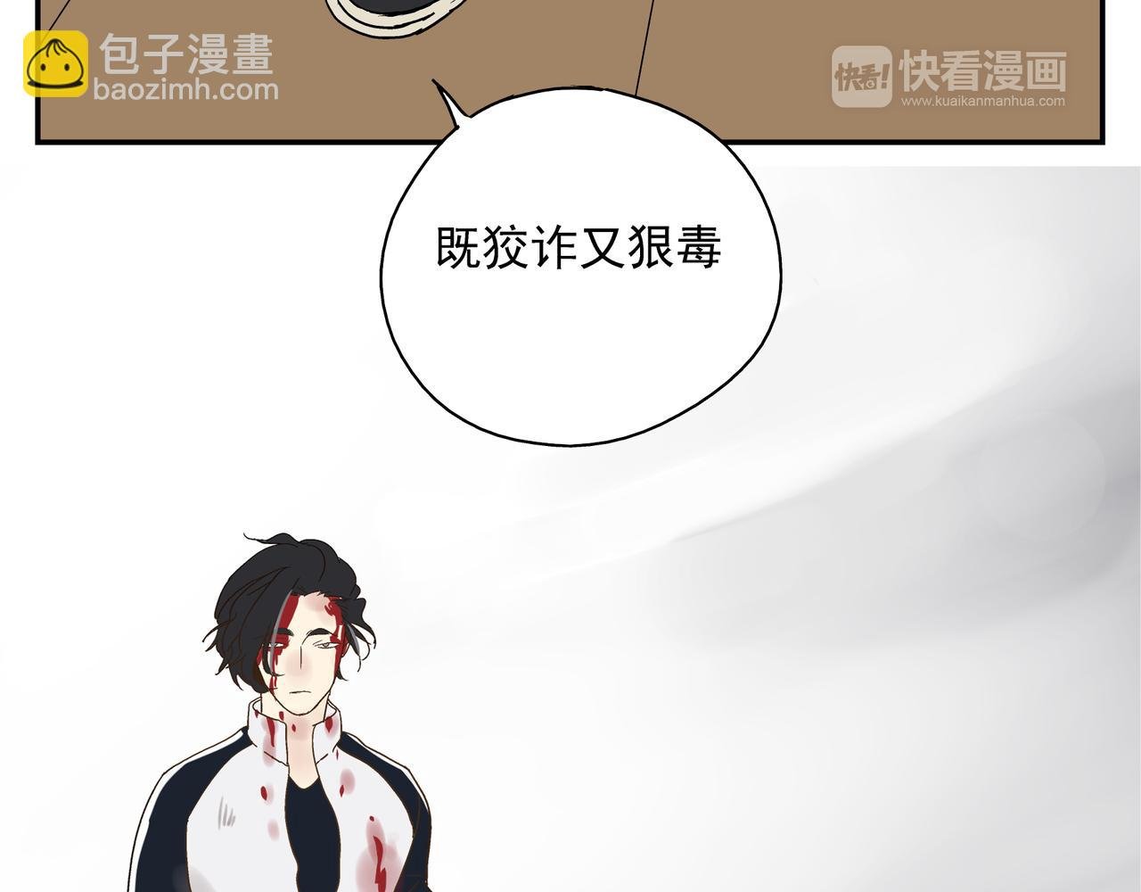 第24话 一醉解千愁