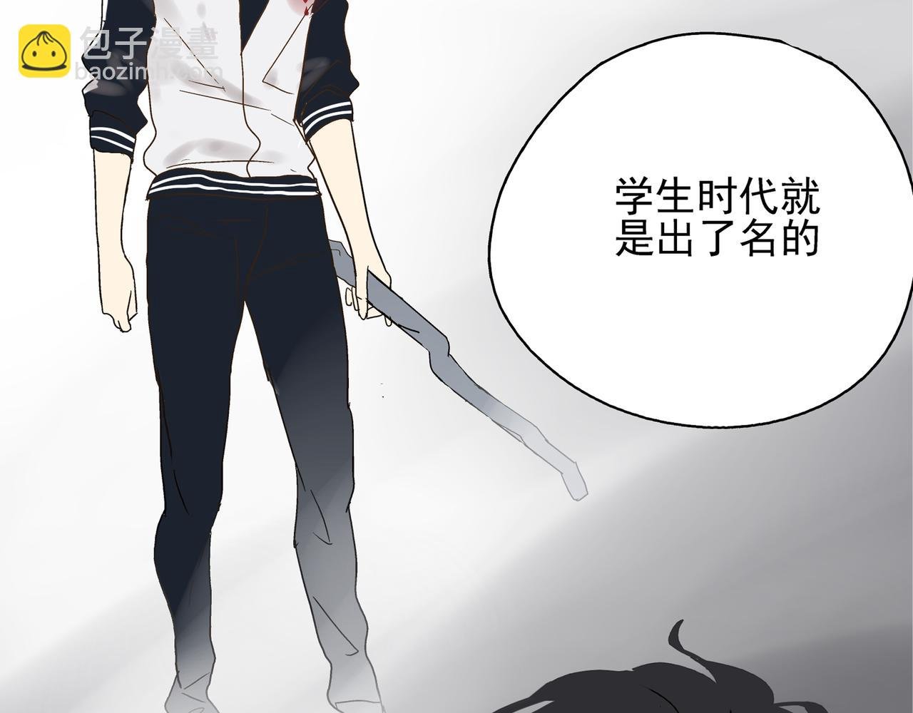 第24话 一醉解千愁
