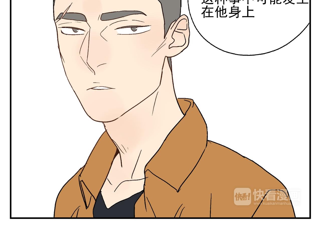第24话 一醉解千愁