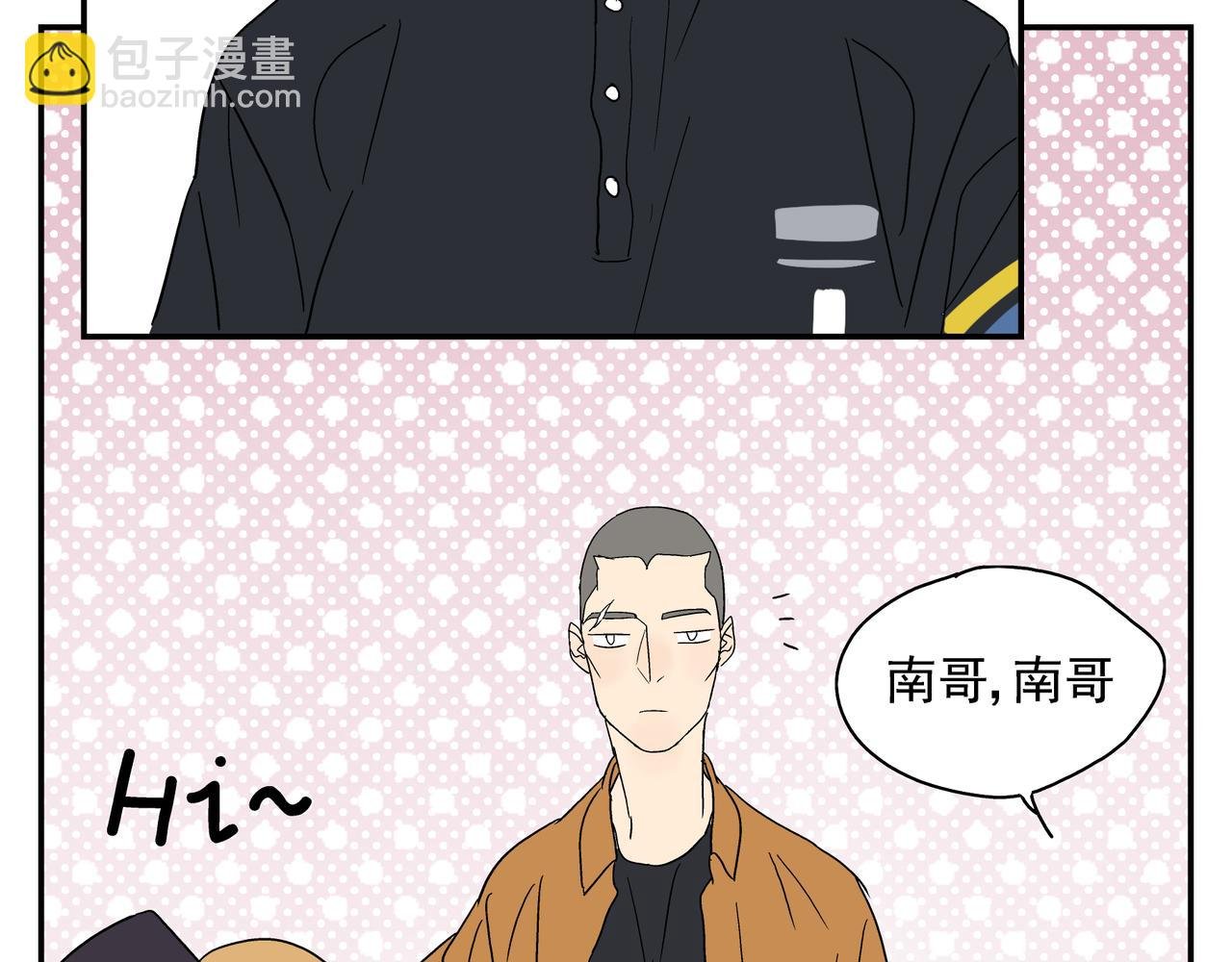 第24话 一醉解千愁