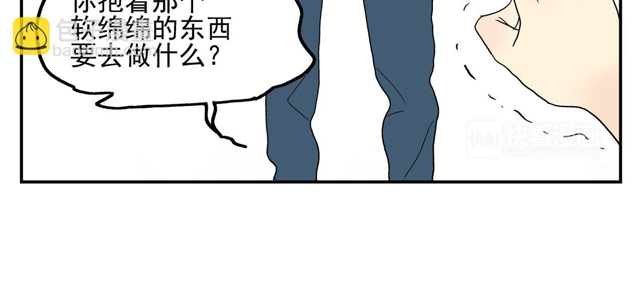 第24话 一醉解千愁