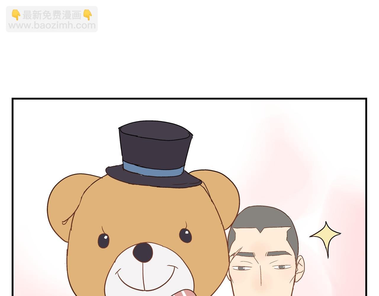 第24话 一醉解千愁
