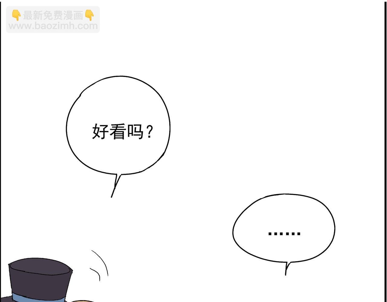 第24话 一醉解千愁