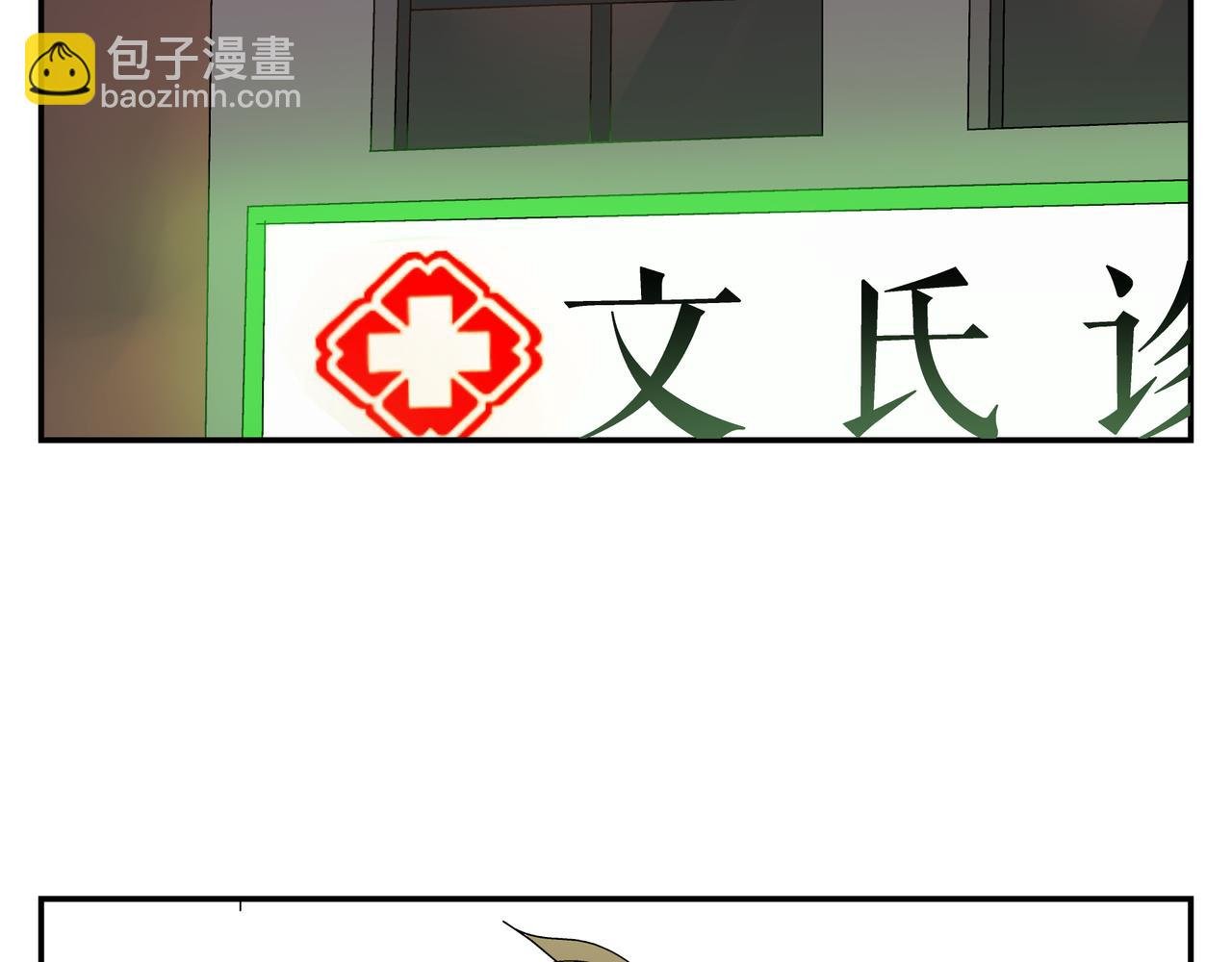第24话 一醉解千愁