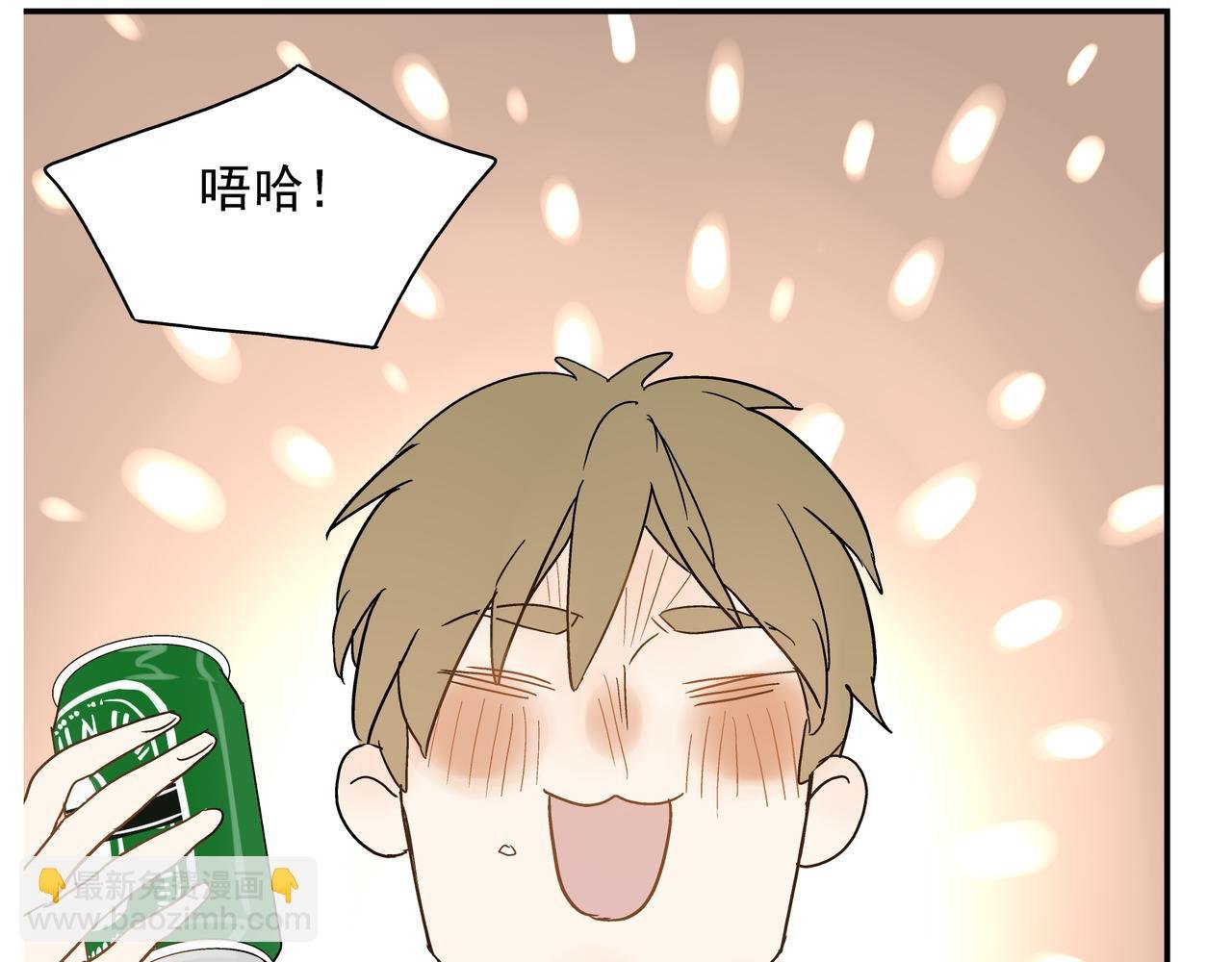 第24话 一醉解千愁