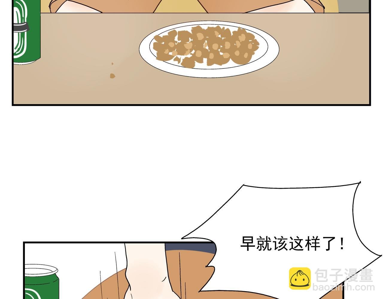 第24话 一醉解千愁