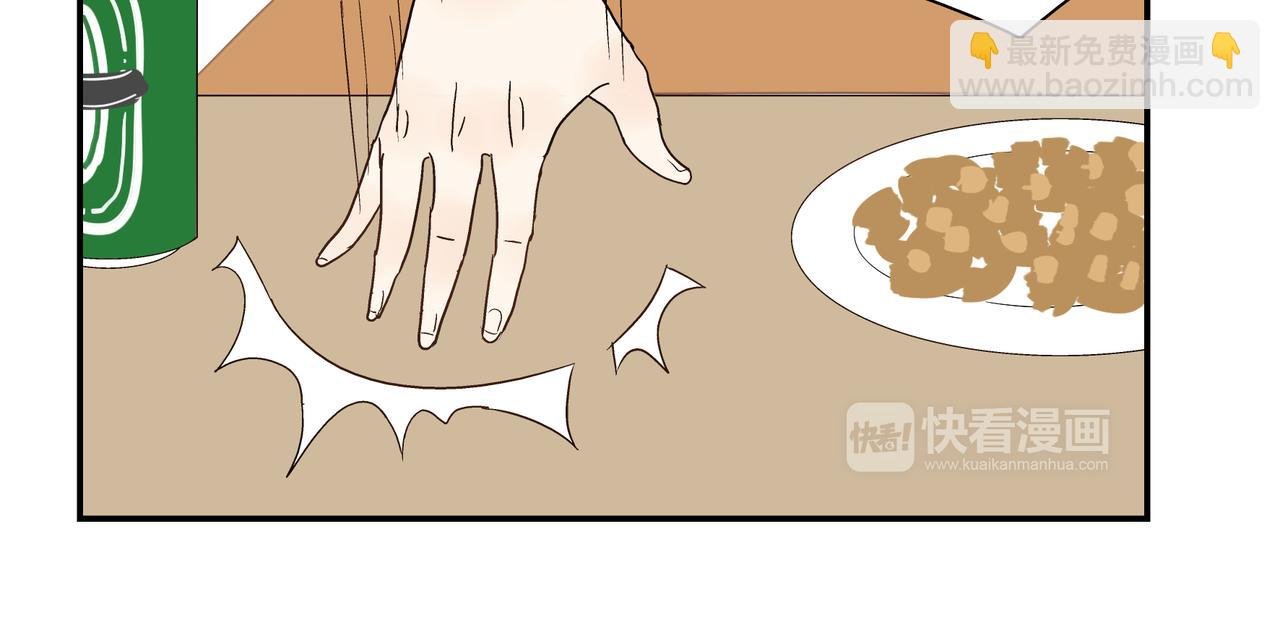 第24话 一醉解千愁