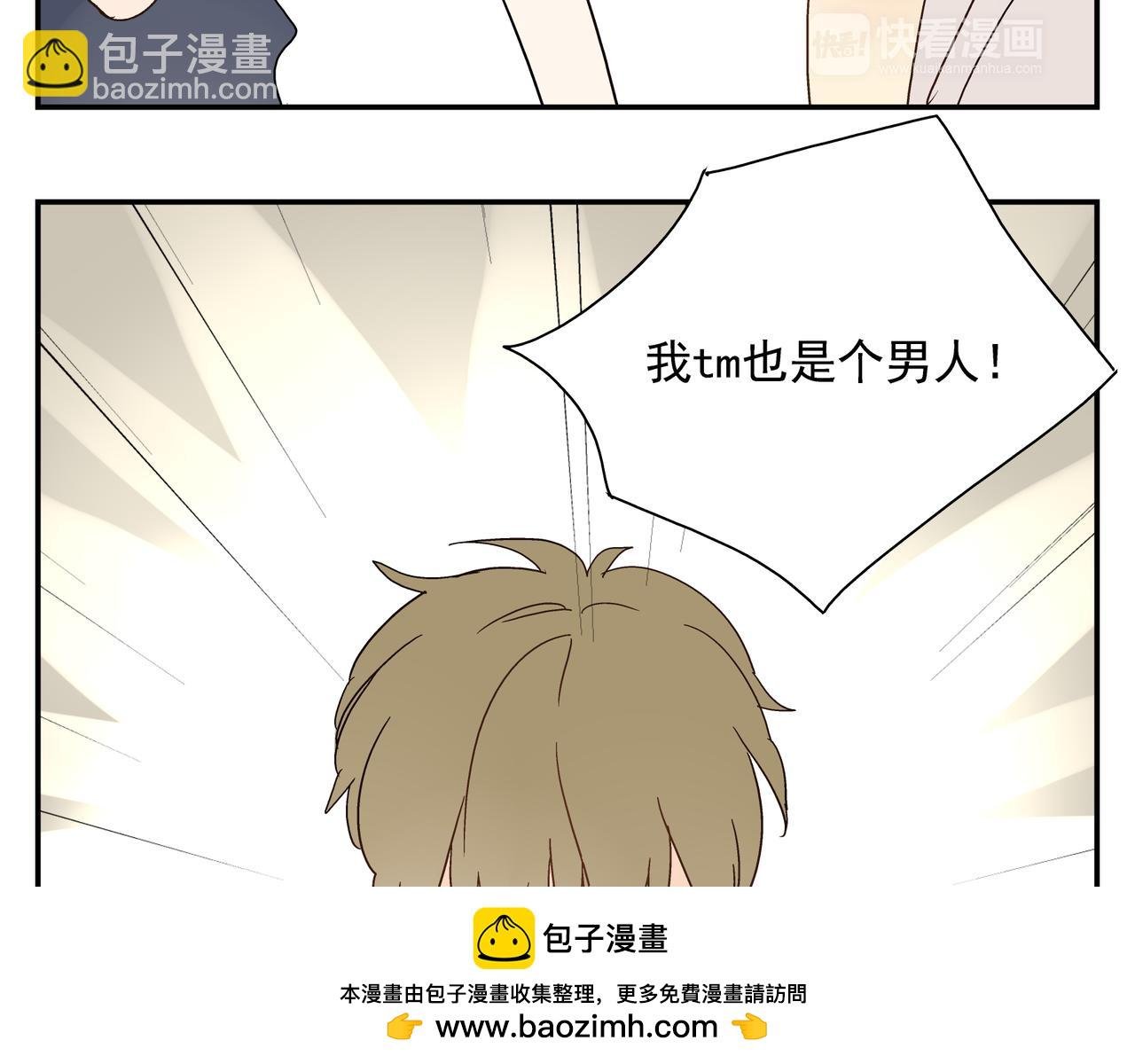 第24话 一醉解千愁