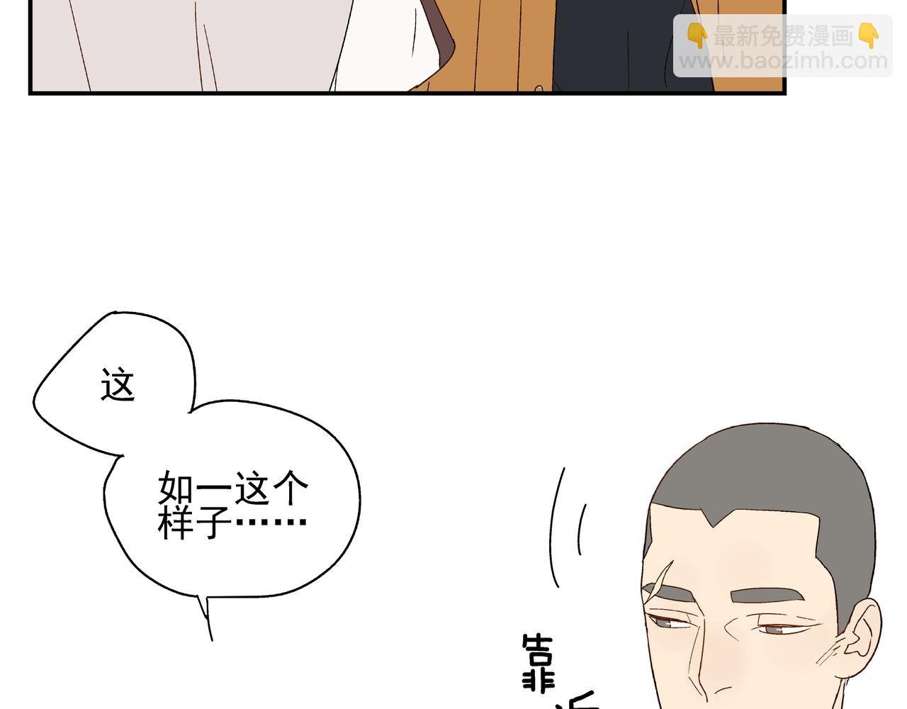 第25话 生病