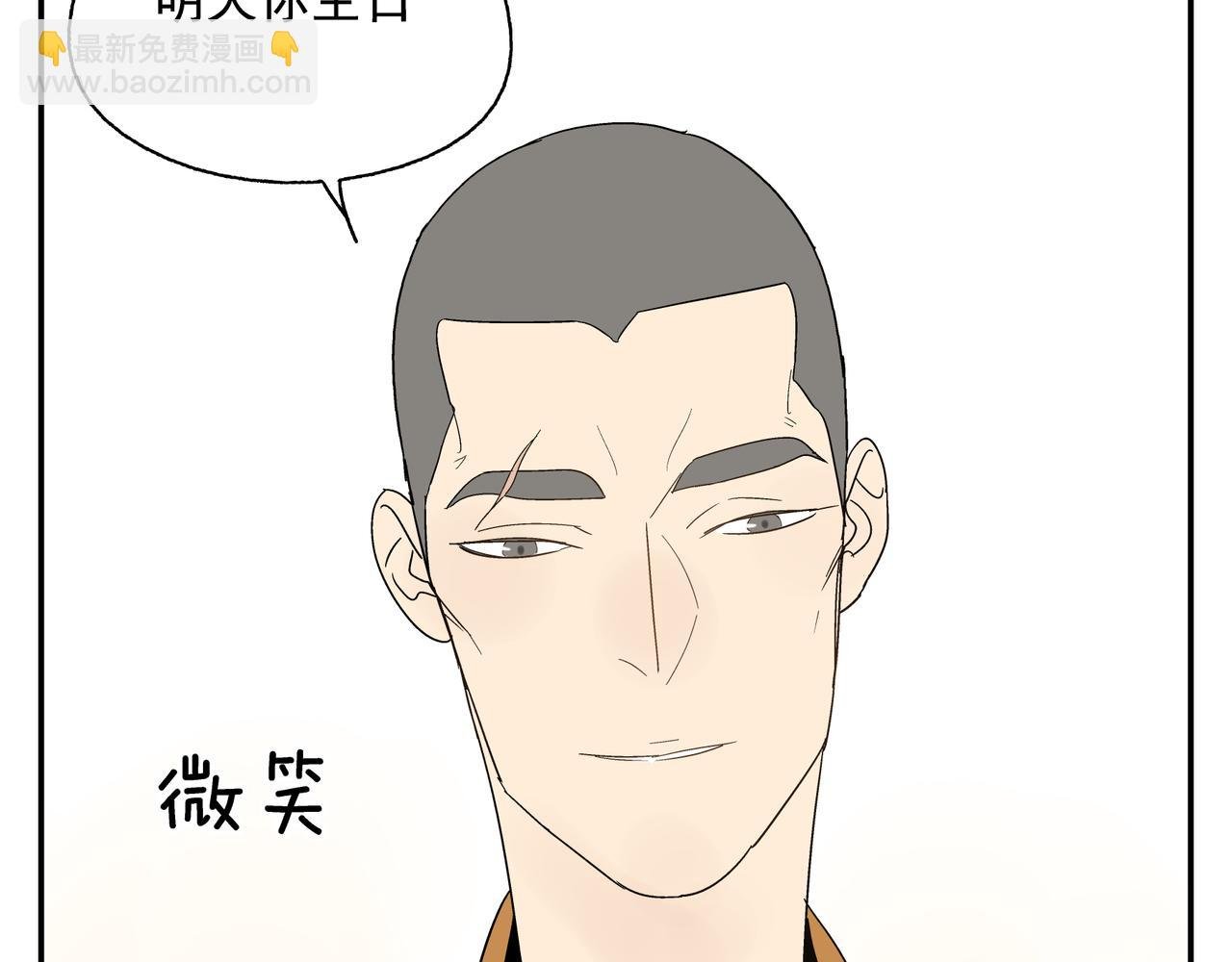 第25话 生病