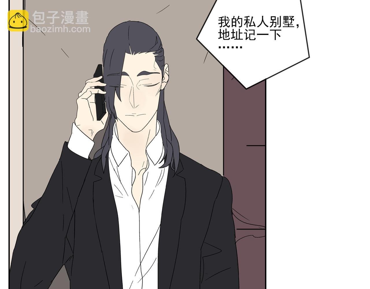 第26话 占有欲