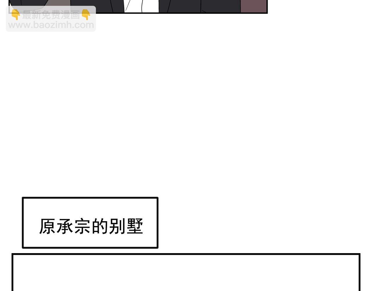 第26话 占有欲