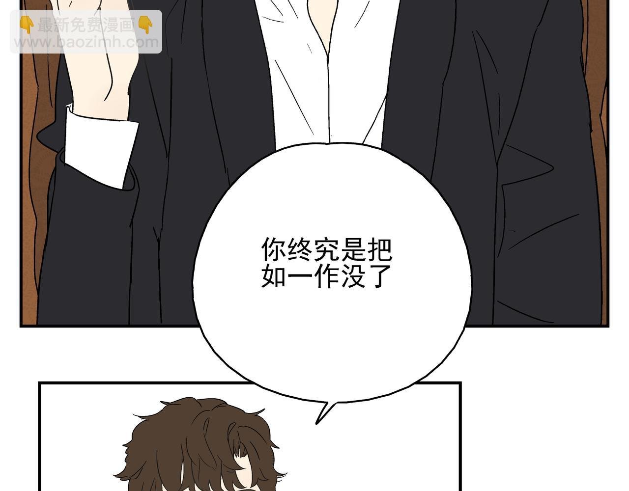 第26话 占有欲