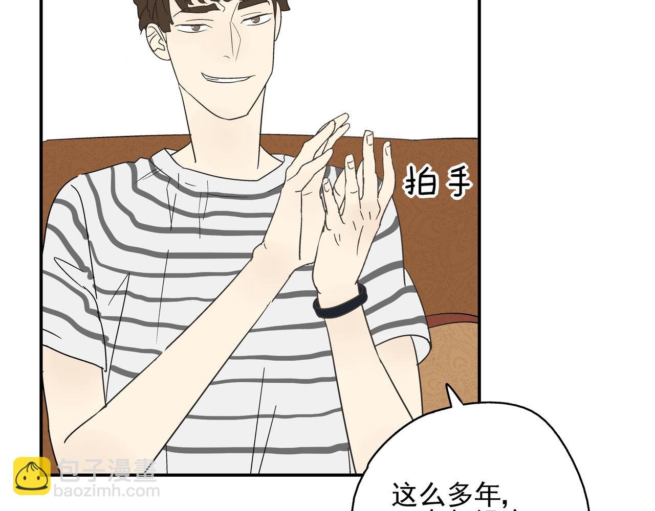 第26话 占有欲