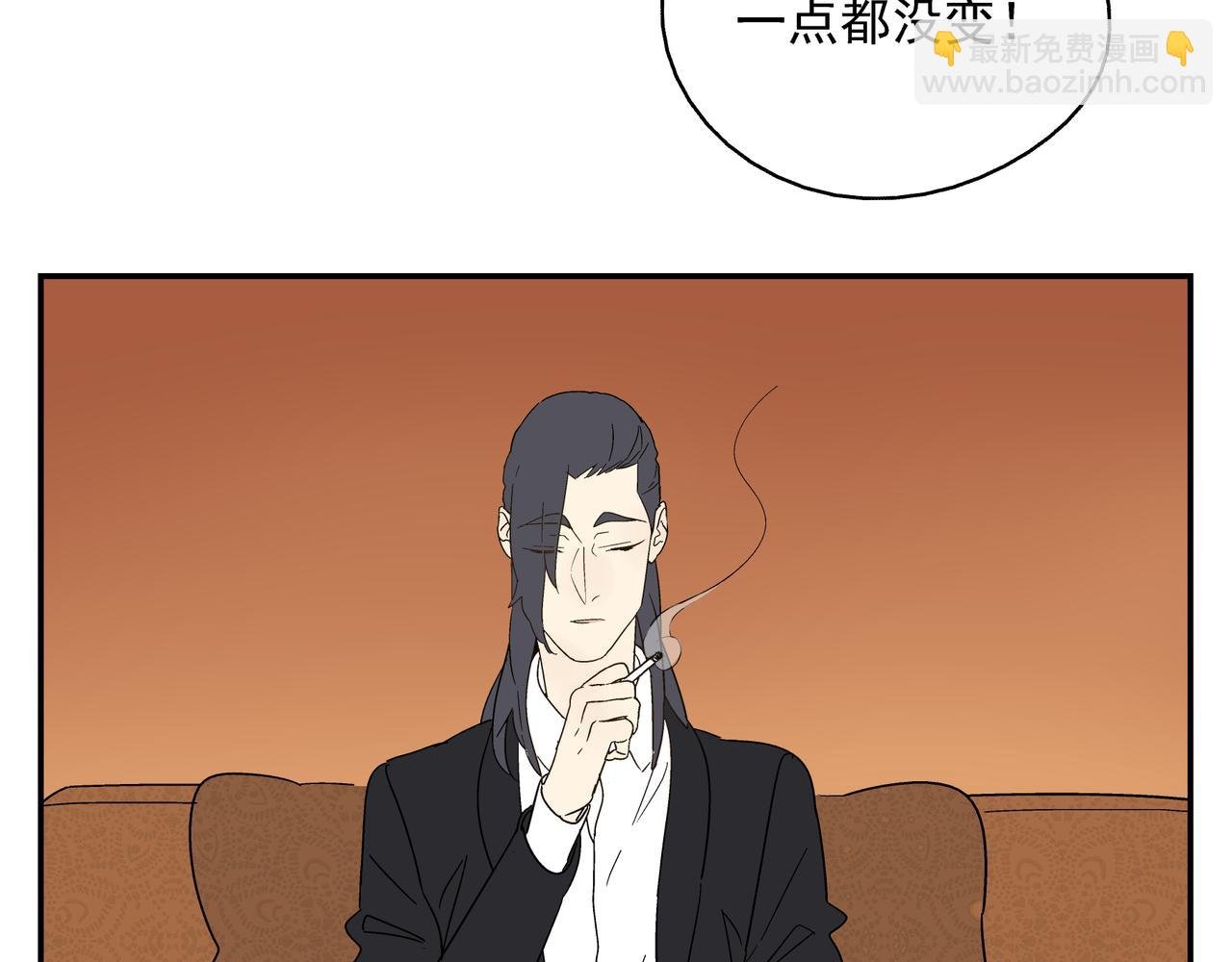 第26话 占有欲