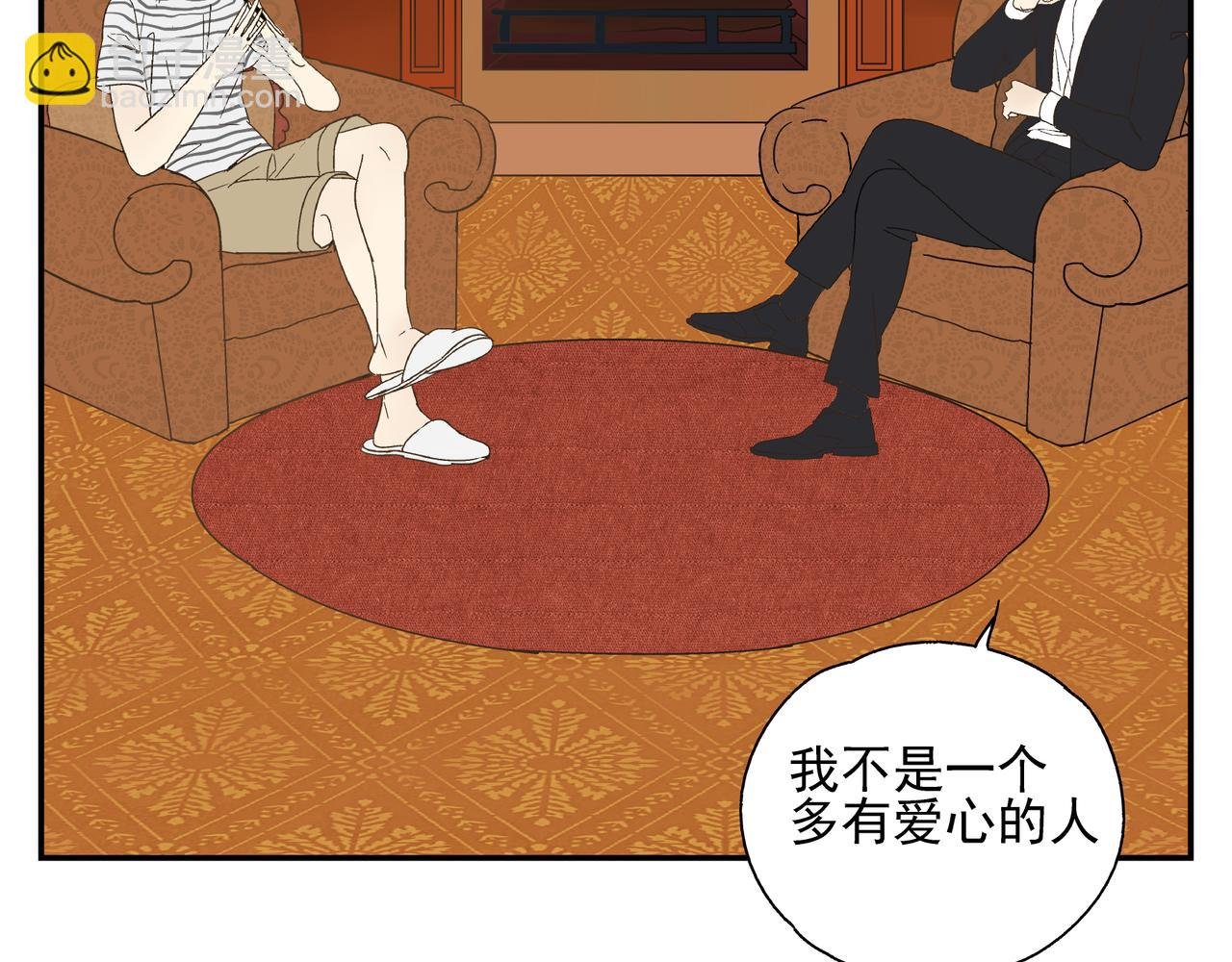 第26话 占有欲