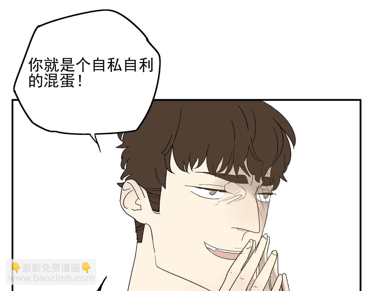 第26话 占有欲