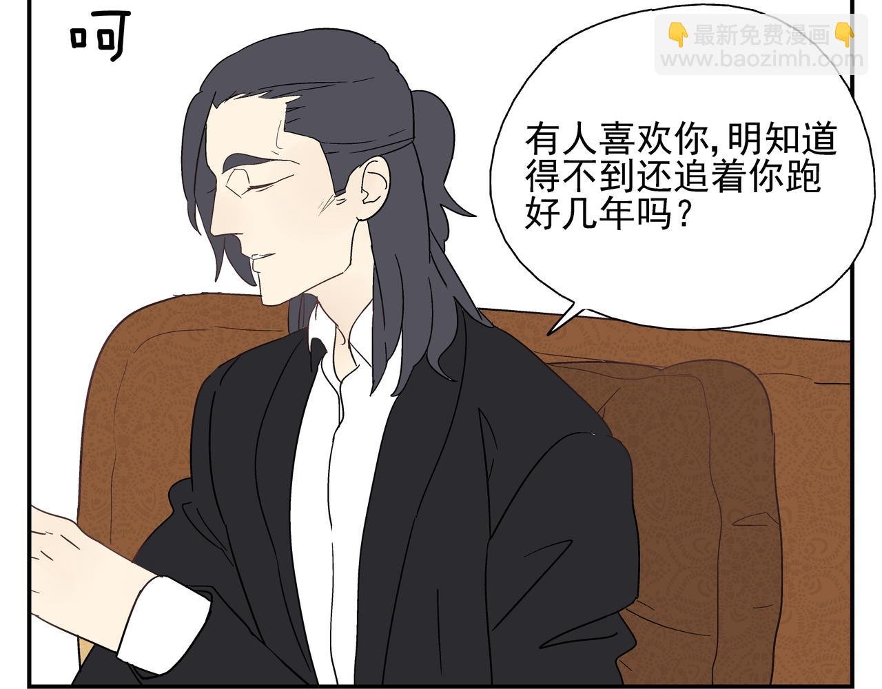 第26话 占有欲