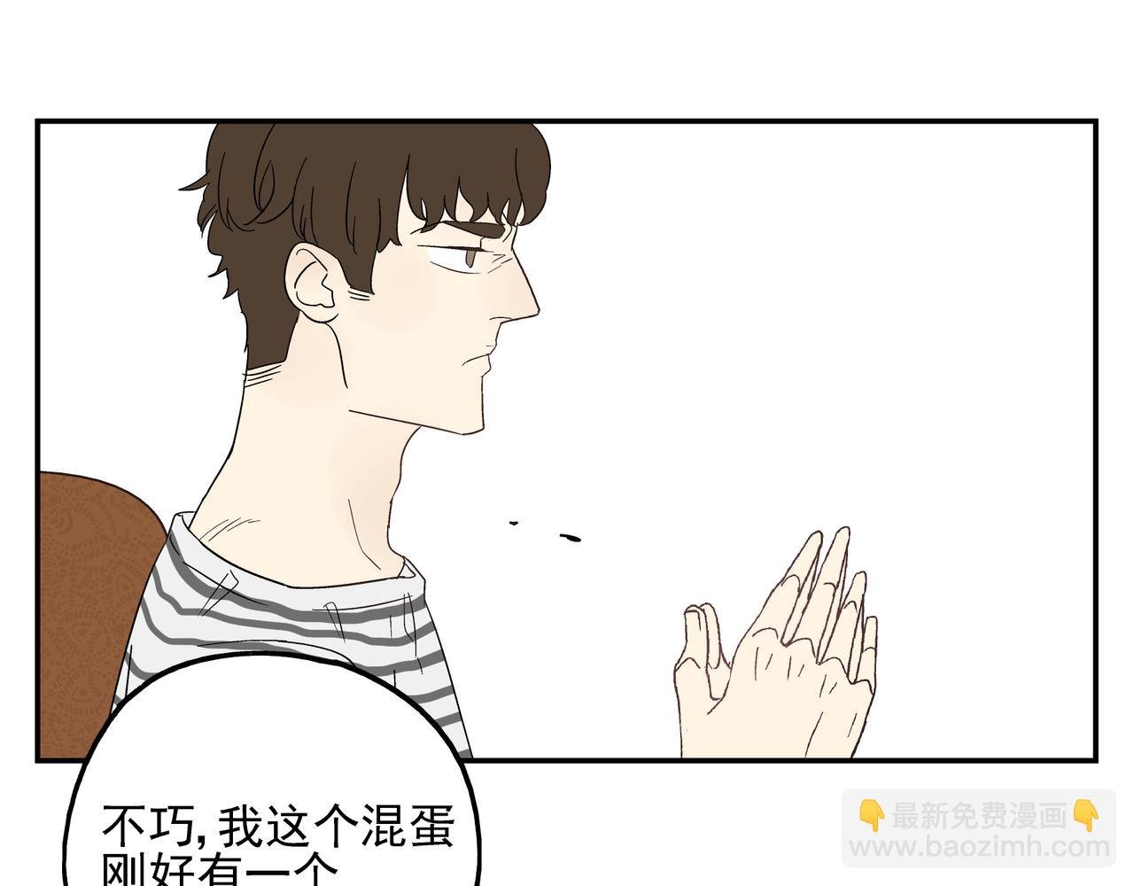 第26话 占有欲