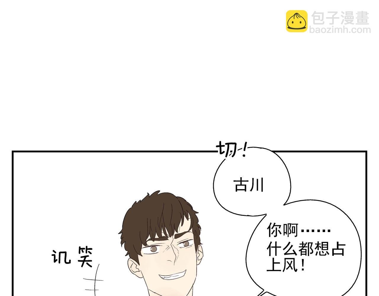 第26话 占有欲