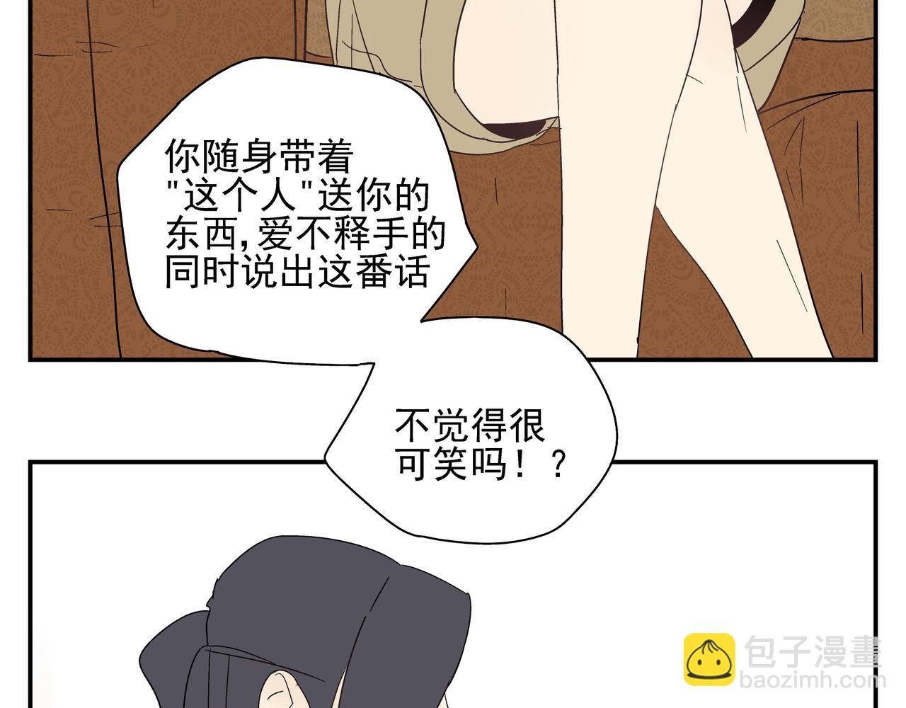 第26话 占有欲