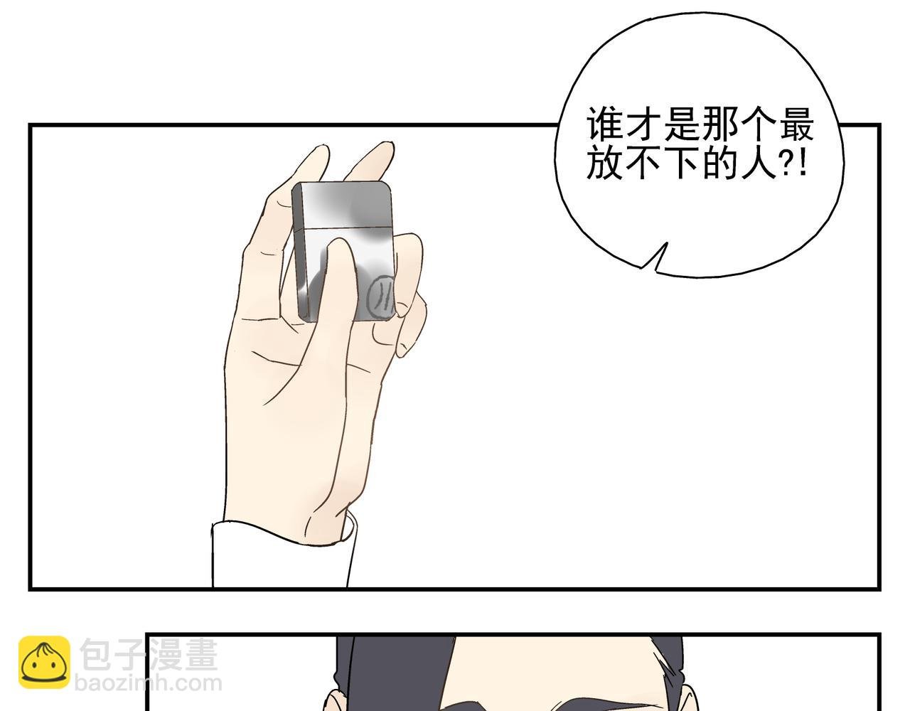 第26话 占有欲