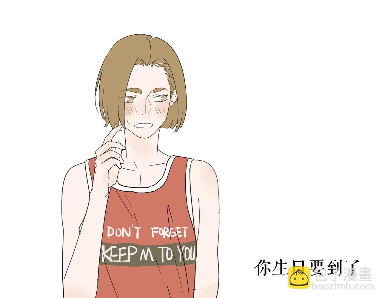 第26话 占有欲