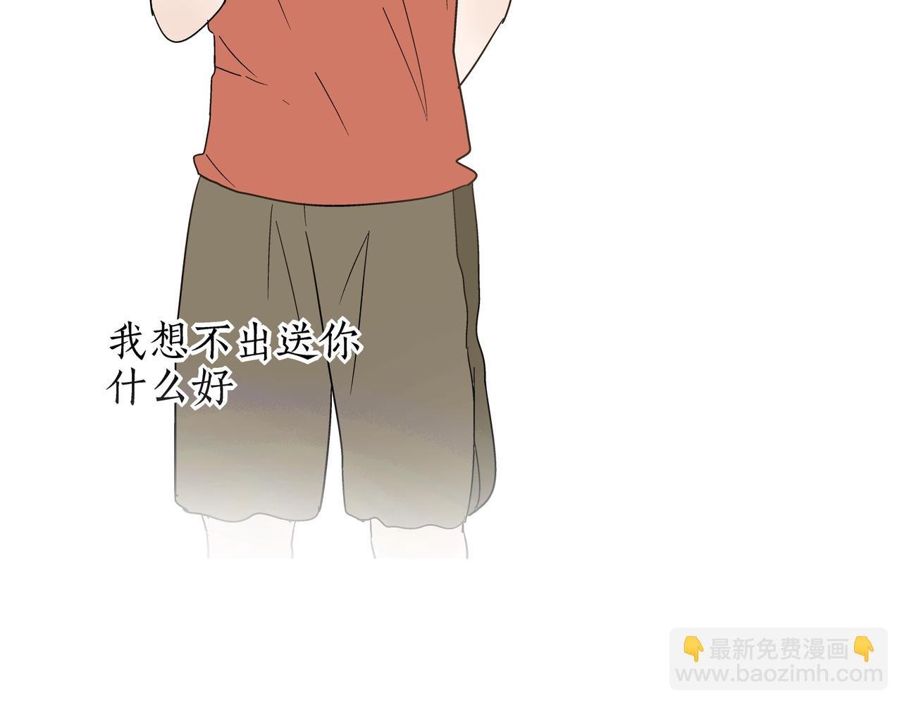 第26话 占有欲