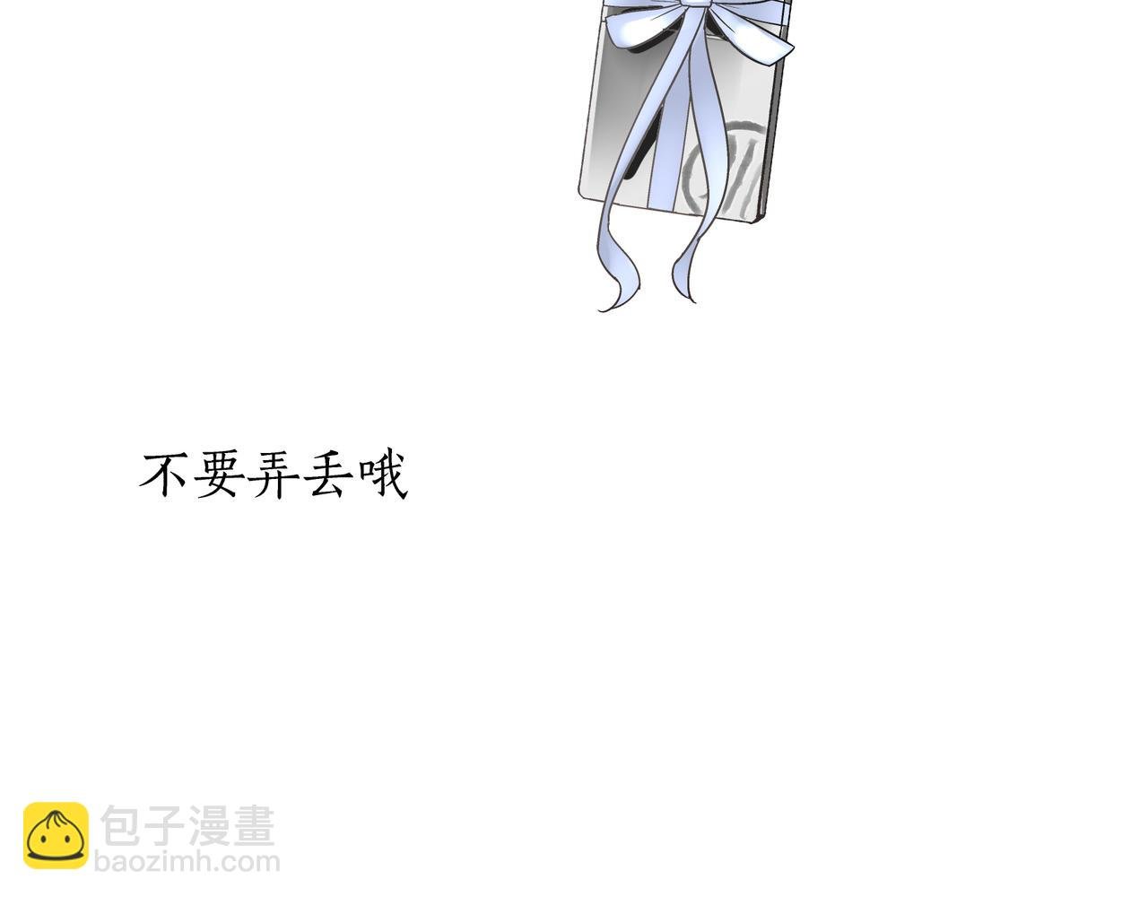 第26话 占有欲