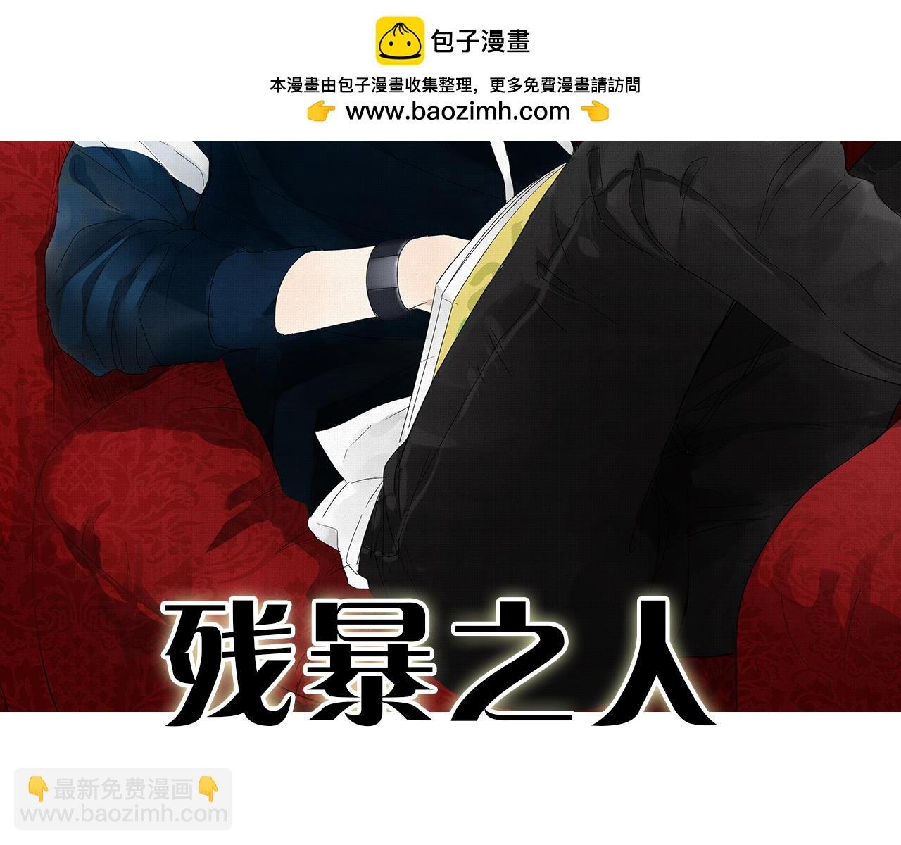 第27话 情敌？