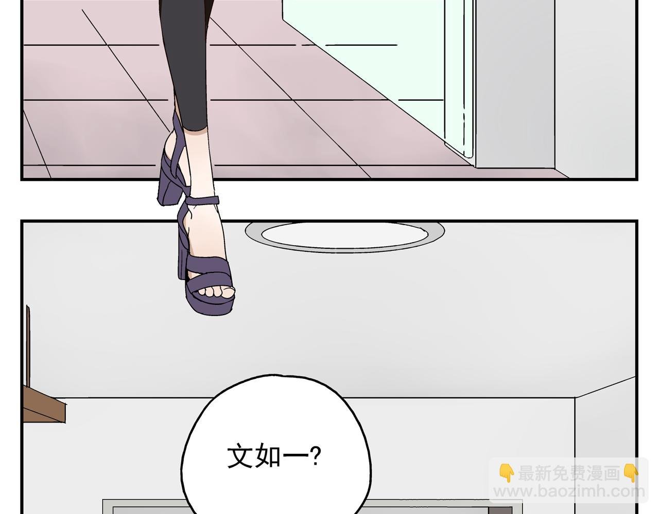 第27话 情敌？