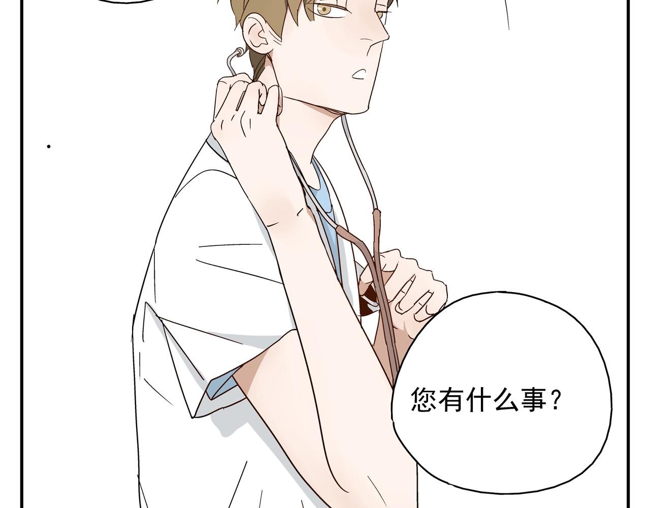 第27话 情敌？