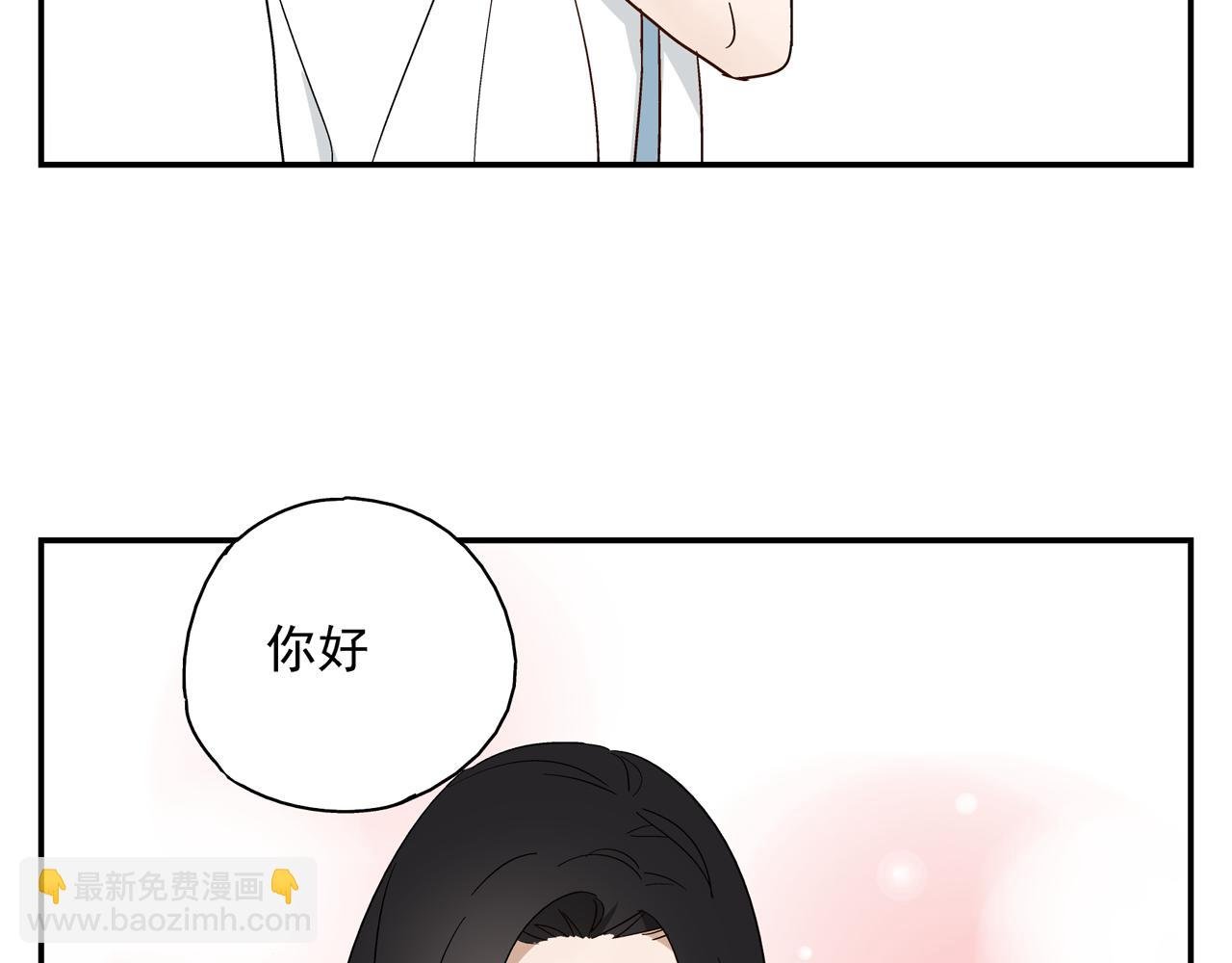 第27话 情敌？