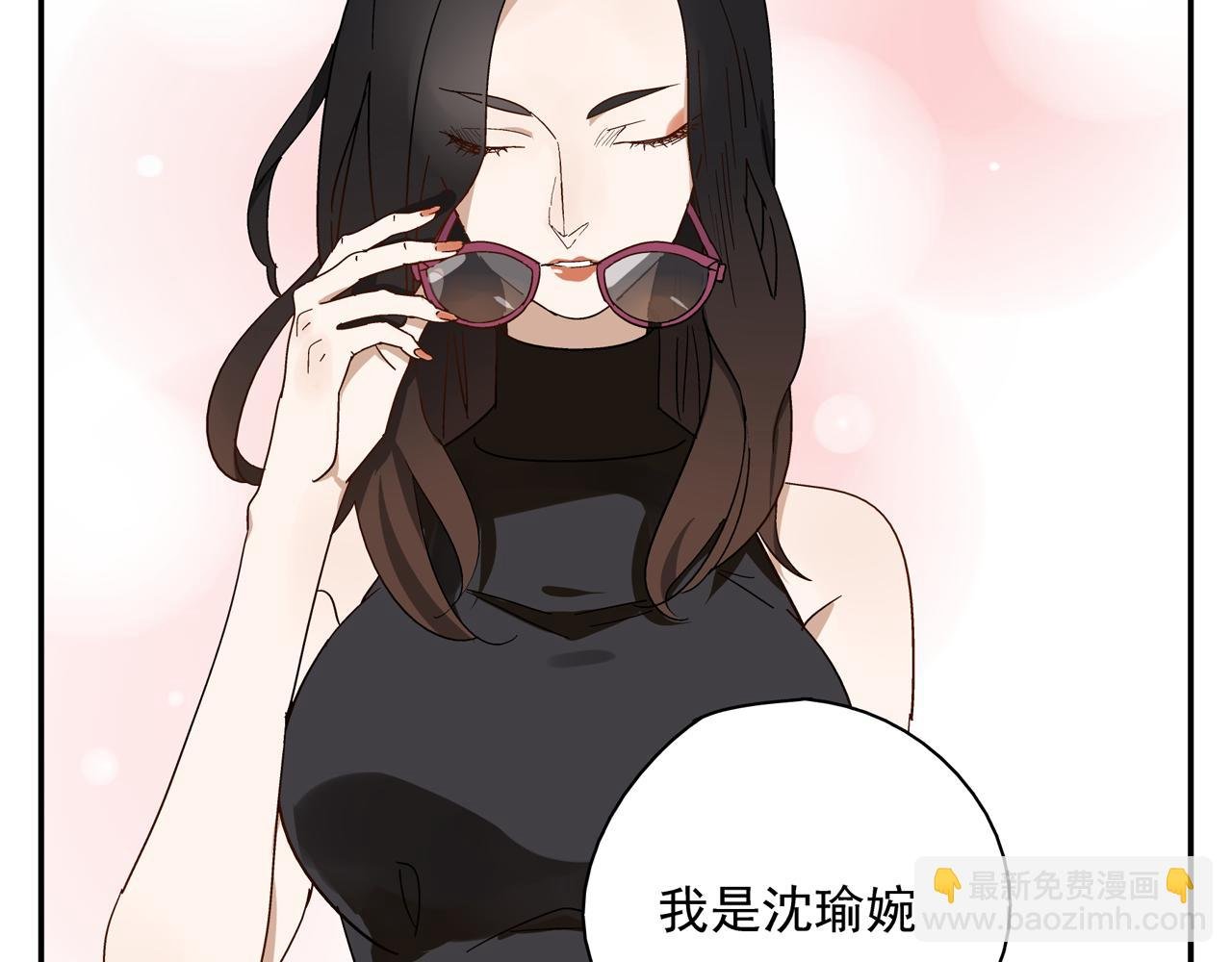 第27话 情敌？