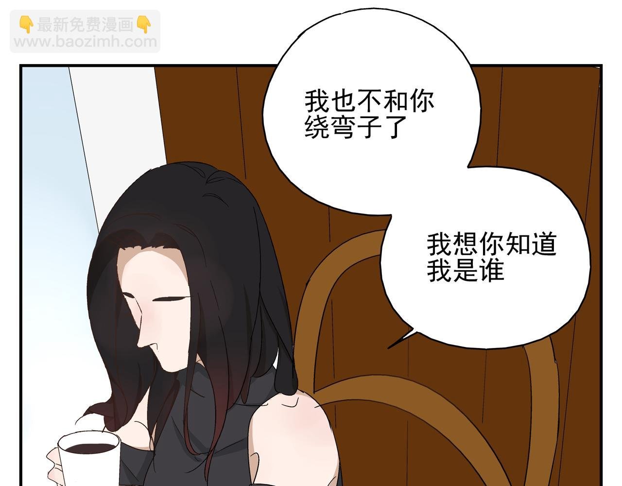 第27话 情敌？