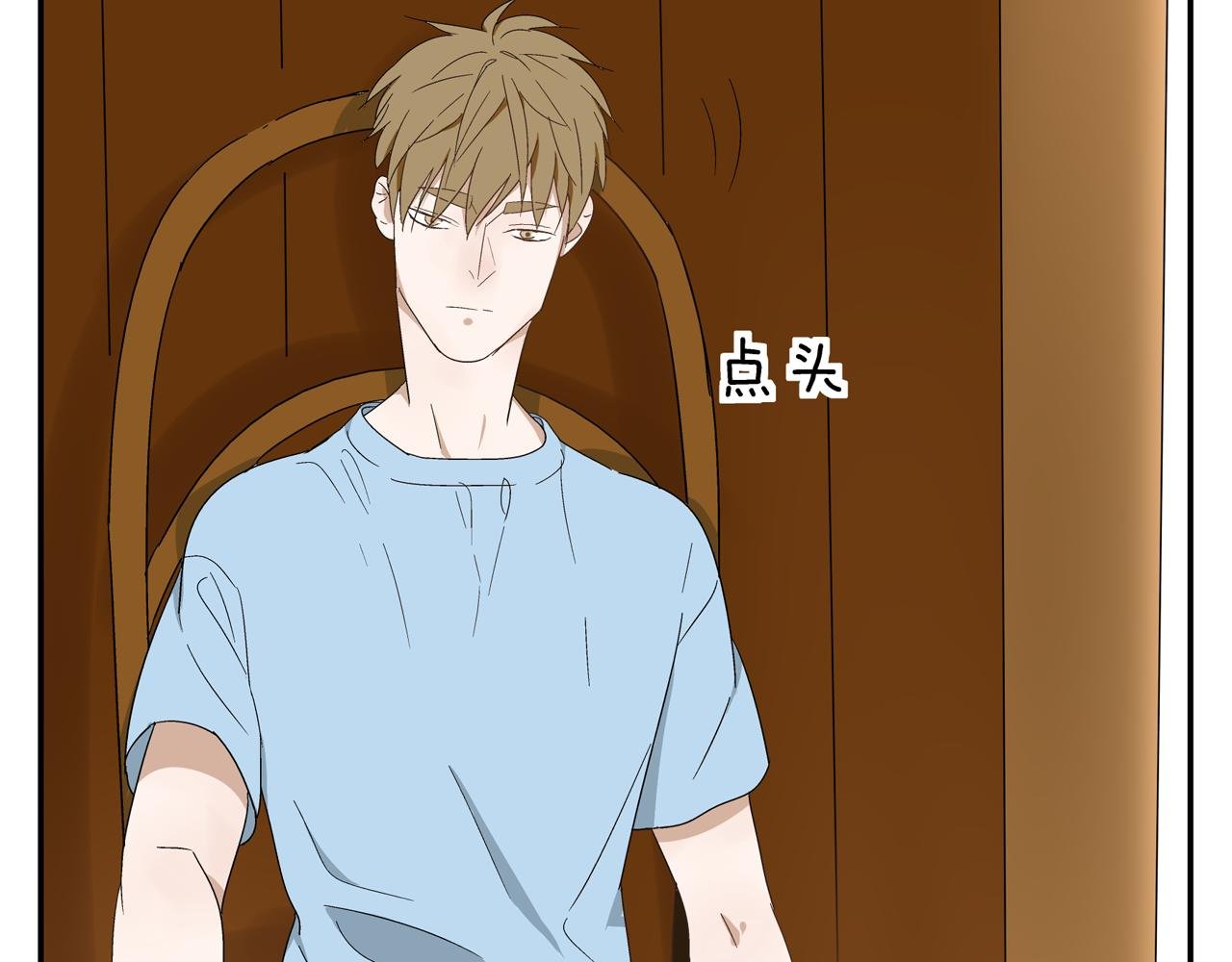 第27话 情敌？
