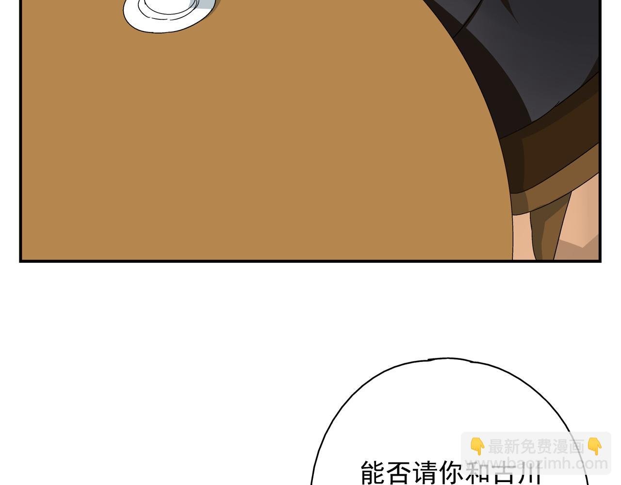 第27话 情敌？