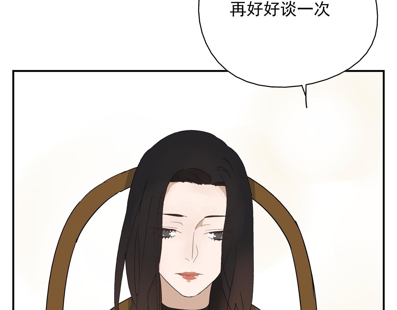 第27话 情敌？