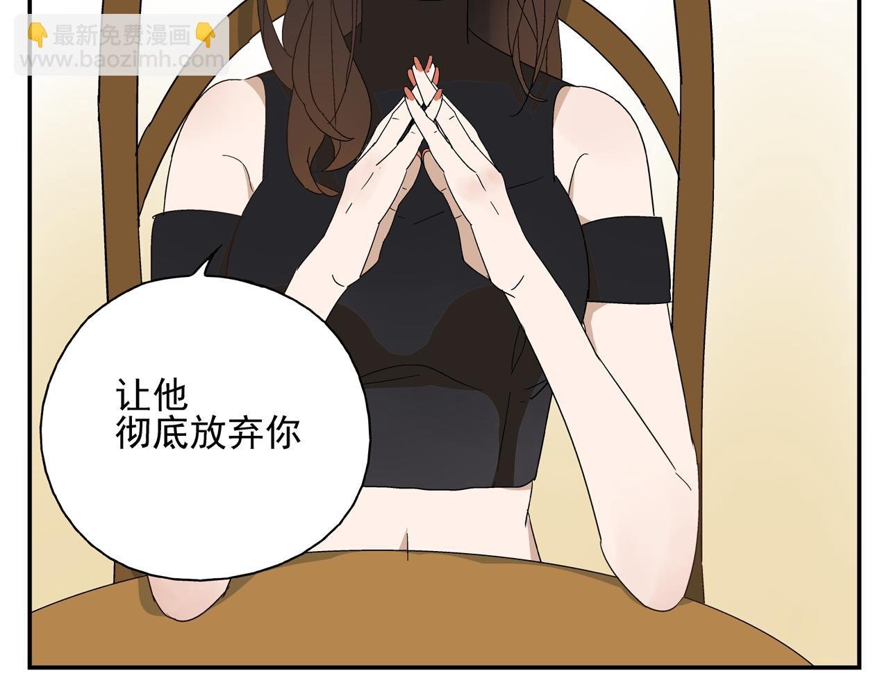 第27话 情敌？