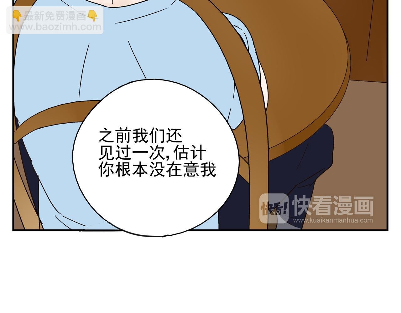 第27话 情敌？