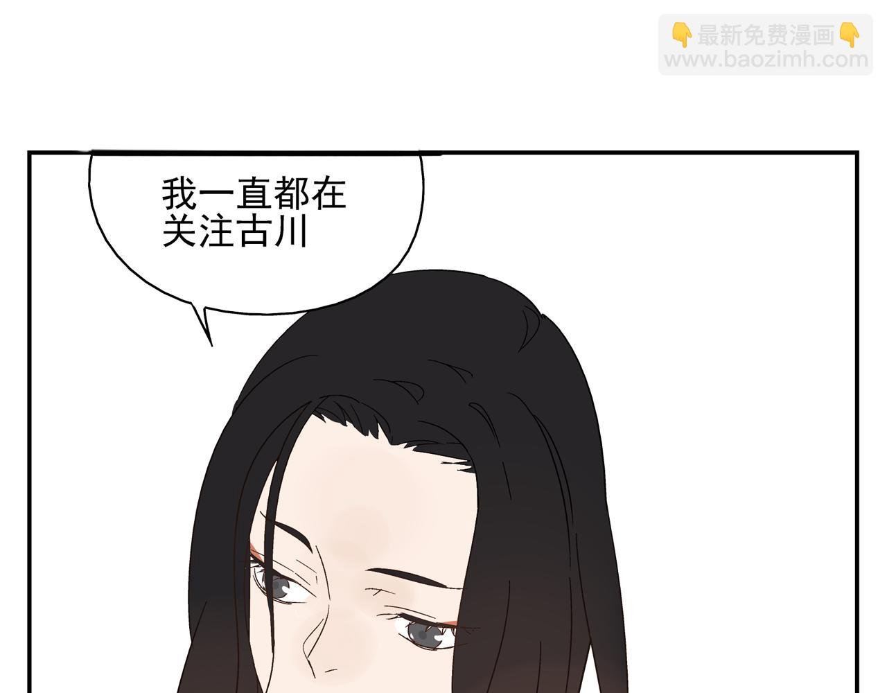 第27话 情敌？