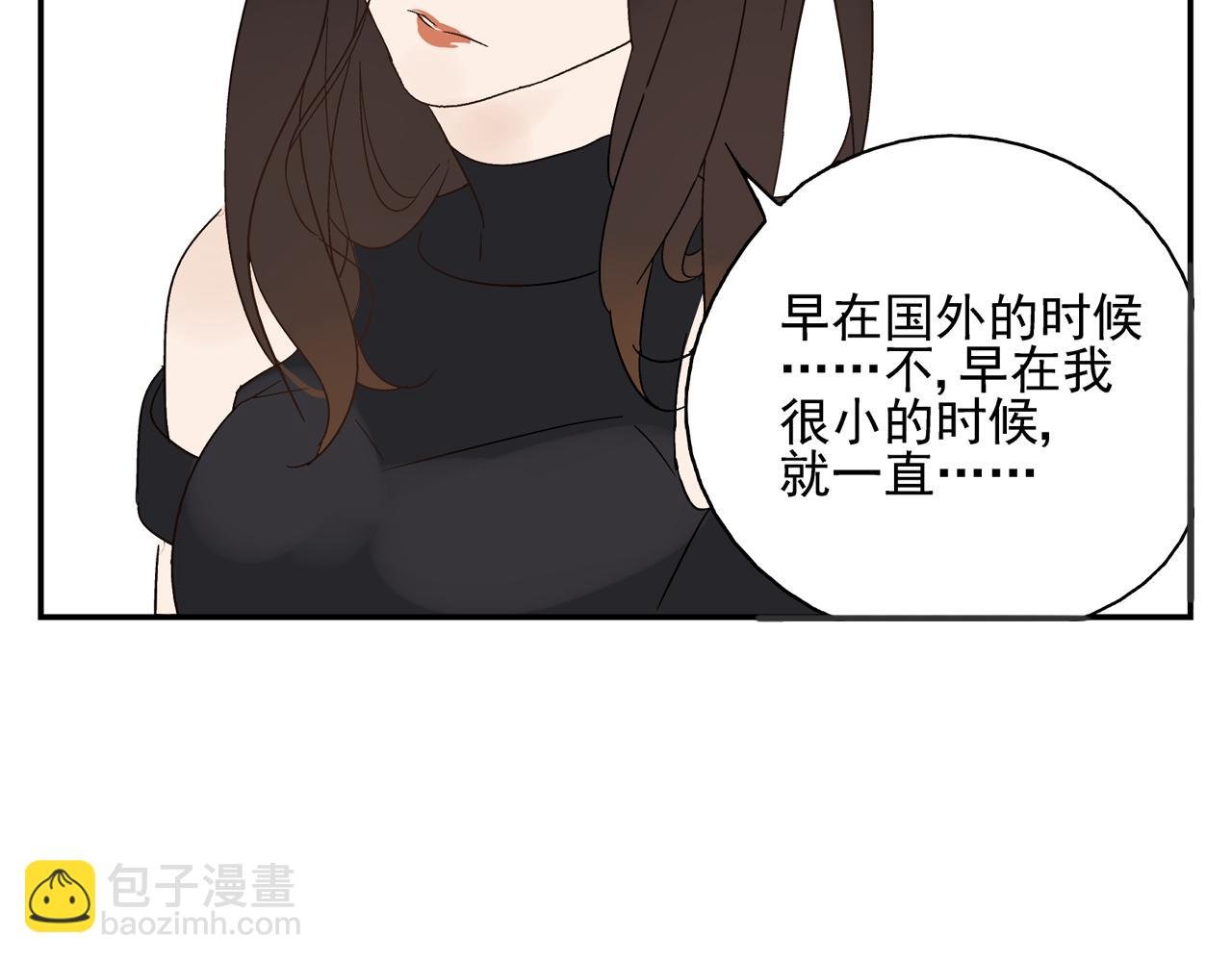 第27话 情敌？