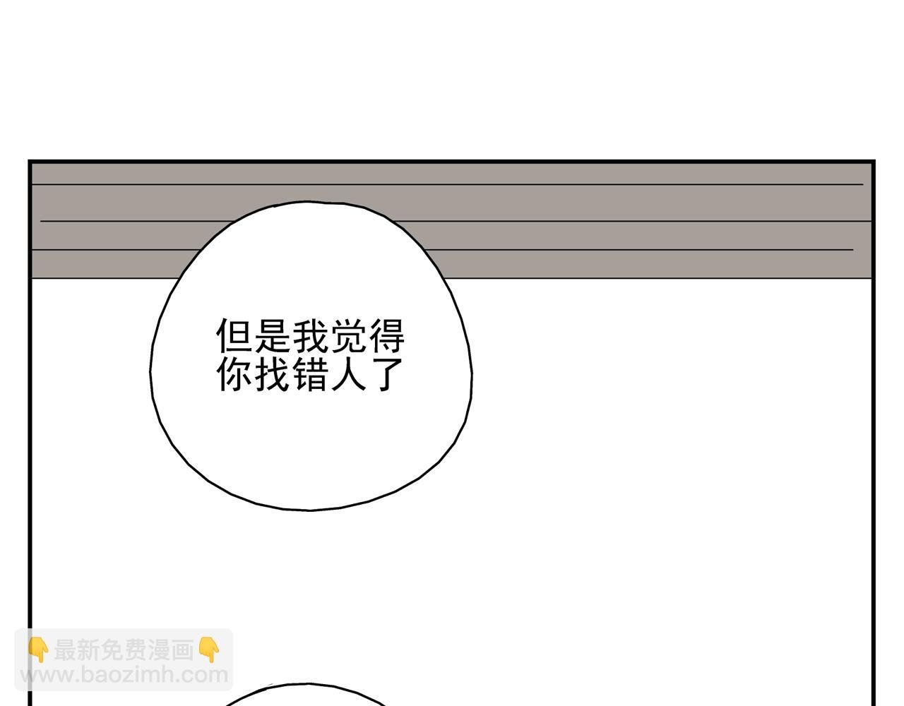 第27话 情敌？
