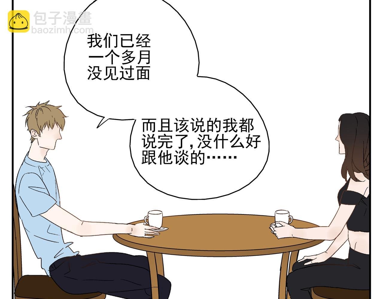 第27话 情敌？
