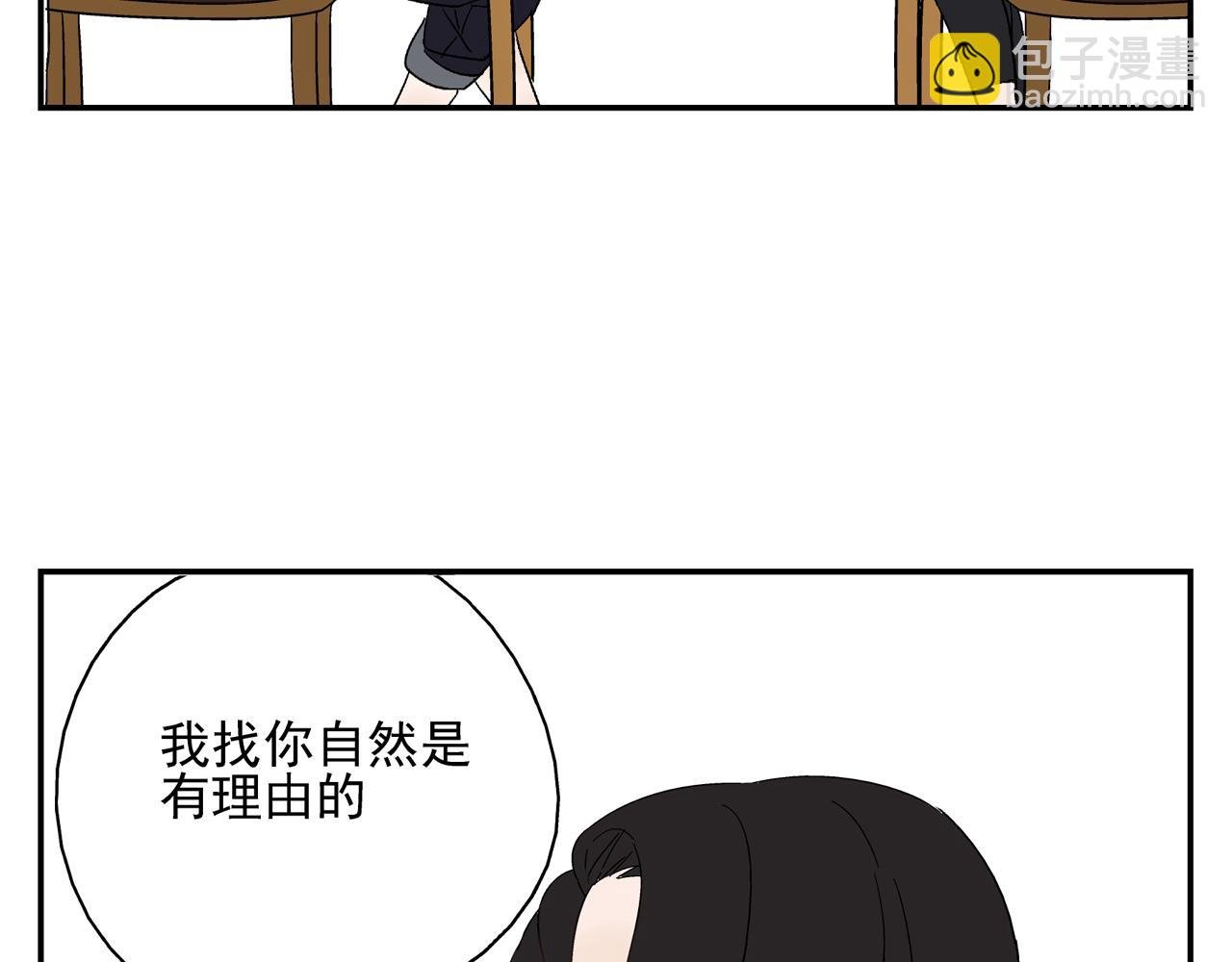 第27话 情敌？