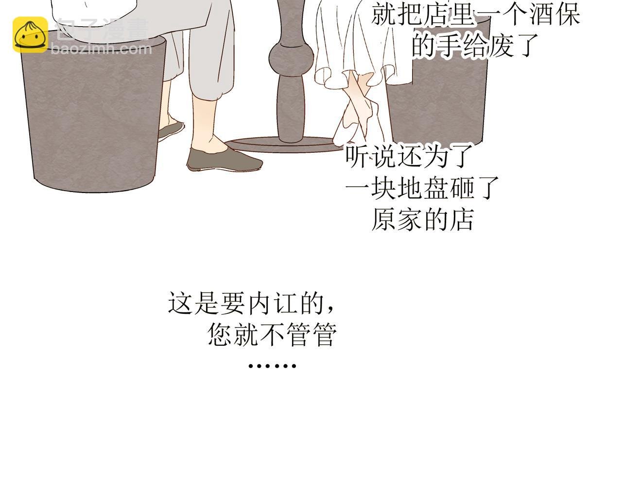 第27话 情敌？