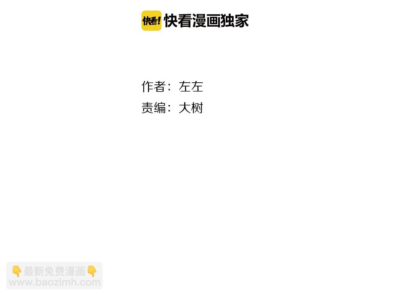 第28话 两人的再会