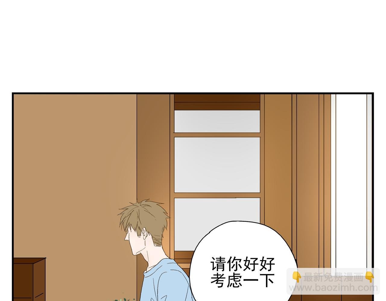 第28话 两人的再会