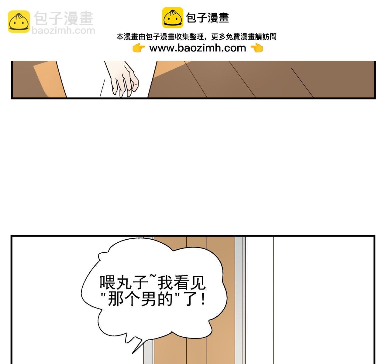 第28话 两人的再会